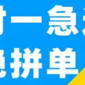 北京汇智军通科技有限公司